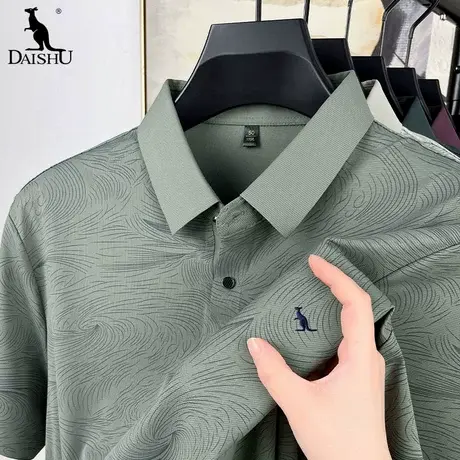 Dai Shu/袋鼠夏季冰丝无痕短袖Polo衫男士商务休闲刺绣凉感T恤衫图片