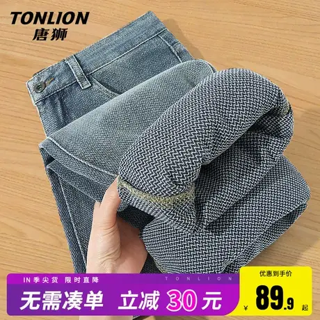 唐狮牛仔裤男春季2025新款设计感星空纹直筒裤男女同款潮牌裤子HW商品大图