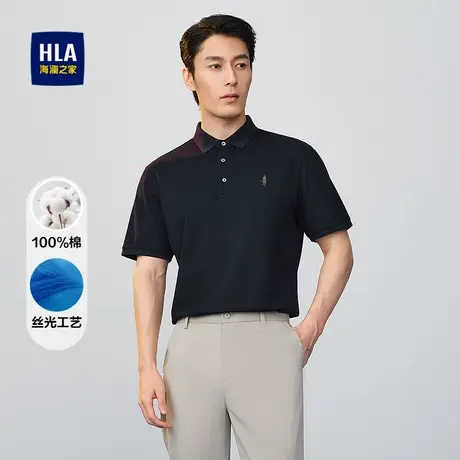 HLA/海澜之家纯棉质地POLO衫2025春夏新丝光翻领高周波印花短袖男图片