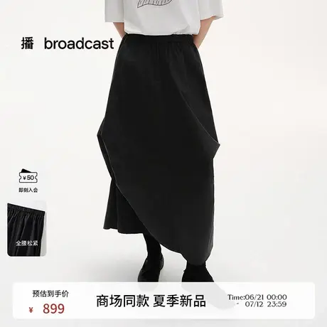 播商场同款黑色高腰显瘦半身裙女25夏季新款通勤长裙BDS2BD2282商品大图