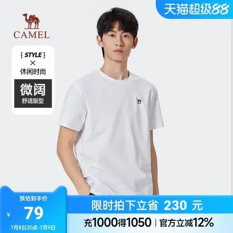 骆驼男装速干短袖t恤男夏季2024新款纯色透气情侣款运动半袖体恤商品大图