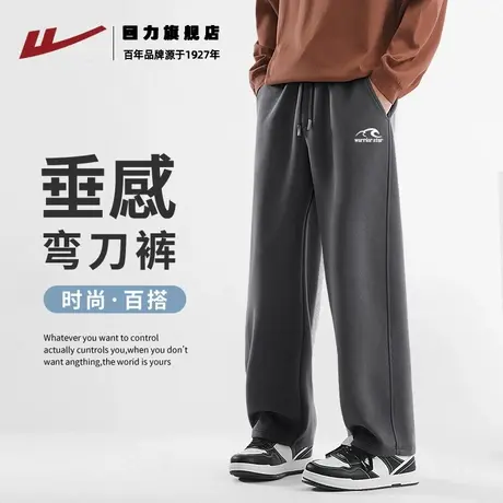 回力裤子男款秋季2025新款直筒垂感高级感休闲裤男士运动裤长裤K商品大图