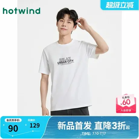 热风男士白色短袖T恤上衣2025年夏季新款都市图案短T圆领印花T恤商品大图