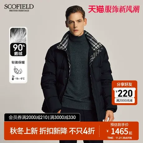 【90%鹅绒】SCOFIELD男装冬季23新款复古格纹黑色羽绒服立领保暖图片