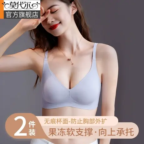 无痕内衣女夏季薄款小胸聚拢新款2021爆款收副乳防下垂透气文胸罩商品大图