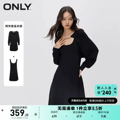 ONLY奥莱2023夏季新款时尚显瘦灯笼袖针织套装短裙连衣商品大图