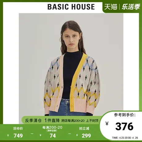 Basic House/百家好女装秋冬商场同款修身印花针织开衫HUCD720F商品大图