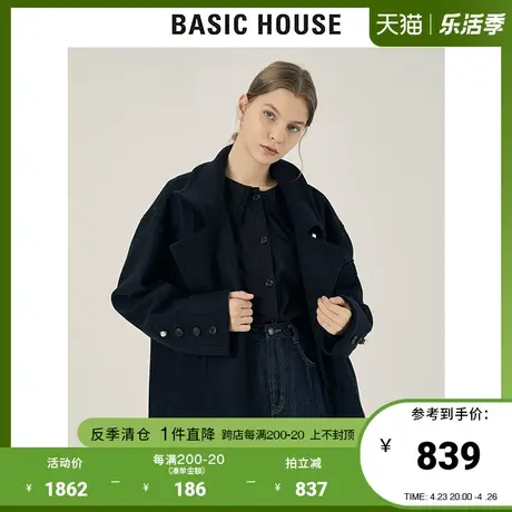 Basic House/百家好2021秋冬新款商场同款双排扣毛呢大衣HVCA729A图片