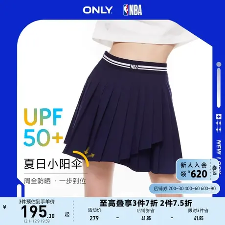 ONLY奥莱2023夏季新款NBA联名款UPF50+防晒百褶半身裙图片