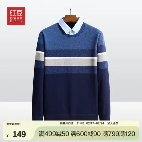 红豆加绒毛衫衬衫领毛衣假两件冬季加厚保暖拼色男士打底针织衫男图片