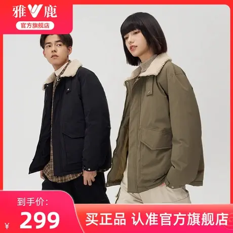 雅鹿羽绒服男冬季加厚2025新款户外休闲羊羔绒翻领情侣款保暖外套图片