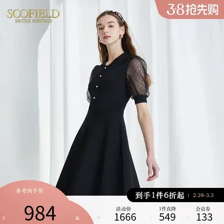 Scofield女装夏季法式蕾丝泡泡袖收腰复古通勤休闲连衣裙小黑裙图片