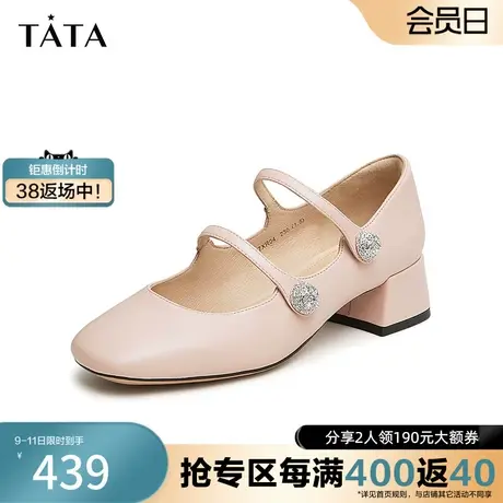 Tata他她法式复古玛丽珍鞋女浅口粗跟单鞋小皮鞋2024春新7XR04AQ4商品大图