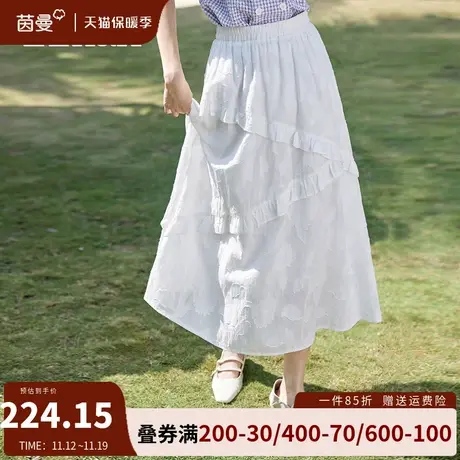 茵曼旗舰店不规则半身裙女2023年夏季新款法式气质a字裙过膝长裙图片