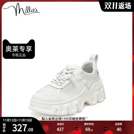 millie's妙丽秋季新款时尚旅游鞋厚底女休闲鞋50262CM2商品大图