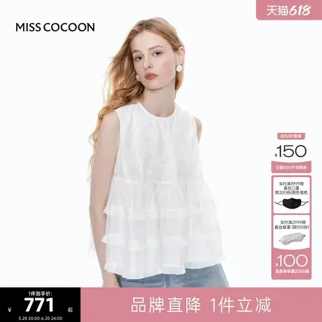 MISS COCOON可可尼莱赛尔白色蕾丝打底衫2025夏季新款内搭上衣女商品大图