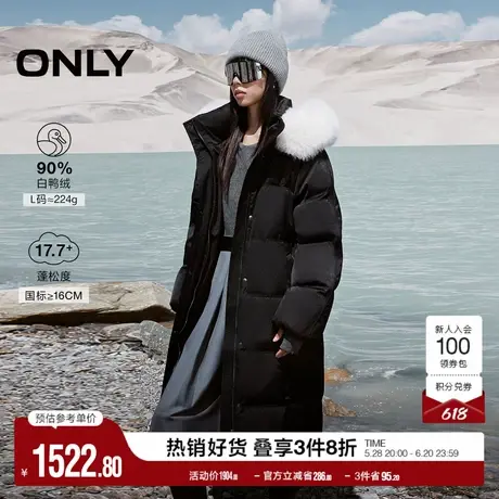 ONLY奥莱冬季90白鸭绒百搭毛领宽松长款羽绒服女商品大图