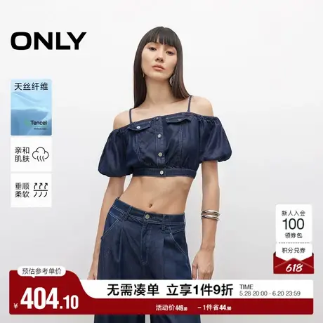 ONLY2025夏季新款性感露肩轻薄天丝牛仔面料短款吊带短袖T恤女图片