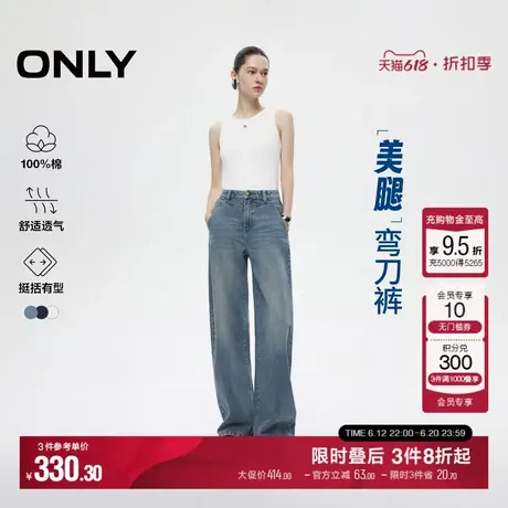 ONLY2025夏季新款设计感水洗香蕉裤长裤牛仔裤女商品大图