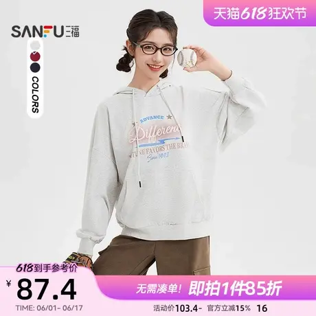 三福卫衣2025新款春季美式学院风连帽宽松灰色套头上衣女装491915商品大图