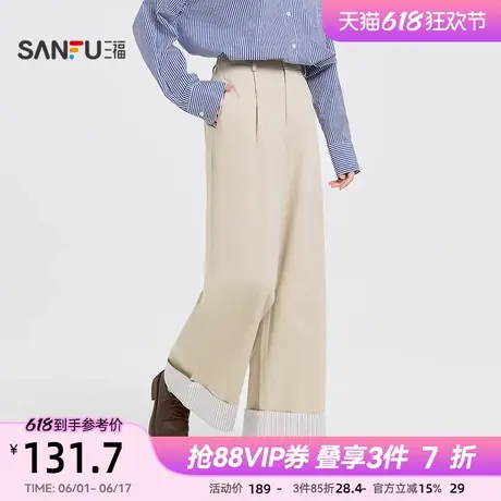 三福休闲裤2025新款夏季直筒裤垂感高级感宽松阔腿裤子女装499837商品大图