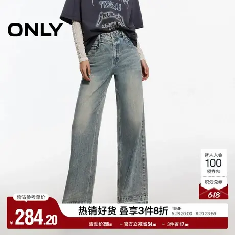 ONLY2025春季新款个性毛边设计高腰直筒裤显瘦显高长裤牛仔裤女商品大图