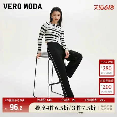 Vero Moda奥莱休闲裤女秋冬新款显瘦休闲百搭华夫格直筒裤裤子商品大图
