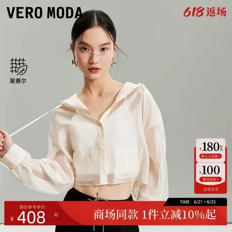 Vero Moda衬衫24秋新款连帽抽绳前纽扣口袋长袖外套上衣324305021商品大图