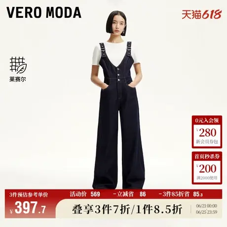 Vero Moda奥莱牛仔背带裤女2025夏季新款丹宁明线莱赛尔阔腿裤图片