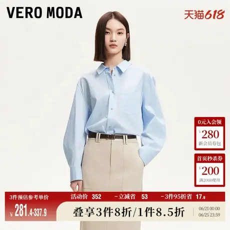 5.13上新Vero Moda衬衫女2025夏季新款含棉条纹宽松上衣时尚通勤商品大图