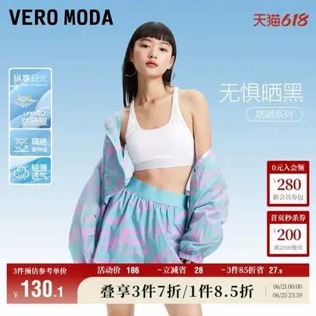 Vero Moda奥莱短裤女夏季新款休闲百搭字母印花高腰宽松防晒流行商品大图