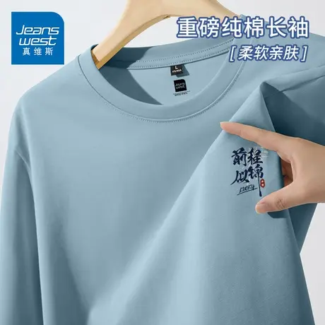 GV真维斯长袖t恤男夏季重磅纯棉短袖男款衣服新款宽松男士打底衫D图片