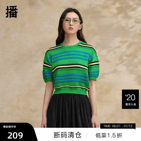 【播奥莱】播条纹针织上衣女夏新款商场同款休闲短袖BDR2SD1379图片