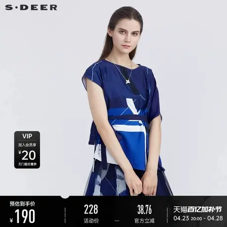 sdeer圣迪奥女装夏装圆领抽褶系带宽松短袖衬衫S21280411图片
