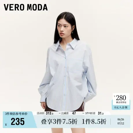 Vero Moda奥莱衬衫女春夏新款撞色条纹翻领宽松落肩休闲百搭上衣商品大图