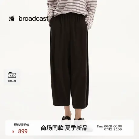 播商场同款松弛感轻薄休闲裤女25夏季新款慵懒长裤BDS2KD2492商品大图