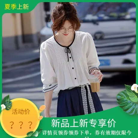 苏醒的乐园温柔衬衫2025年夏季新款女简约刺绣中袖宽松淑女上衣商品大图