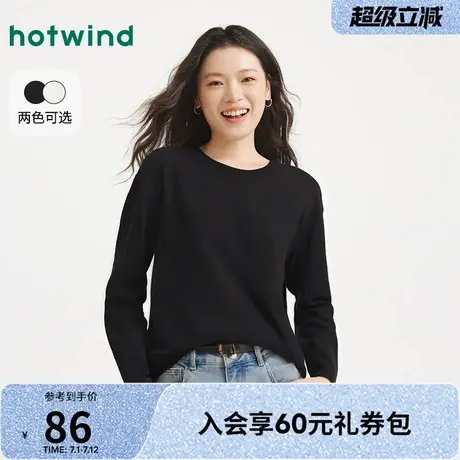 热风2025年秋季新款女士质感长袖T恤柔软挺阔轻便随性优雅打底衫图片