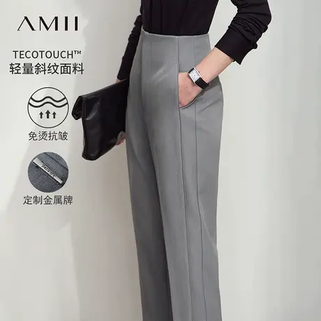 Amii2025夏新款高级通勤百搭免烫抗皱休闲裤长裤女显瘦收褶裤子图片
