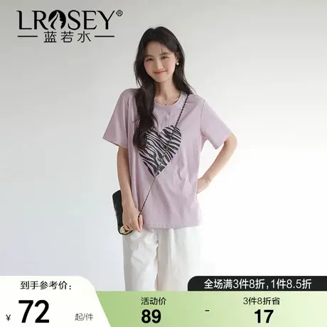 【凉感雪花棉爱心印花T恤】蓝若水大码2025夏装新款宽松遮肉上衣商品大图