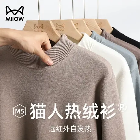 猫人远红外发热毛衣男半高领冬季一体绒加绒加绒保暖针织打底衫男图片