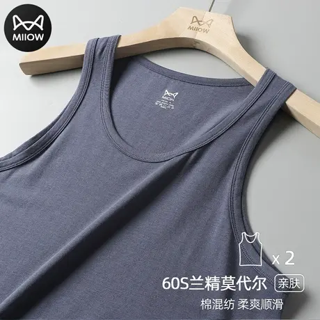 猫人男士背心莫代尔棉内穿运动跨栏柔肤感贴身宽肩春秋冬打底汗衫图片