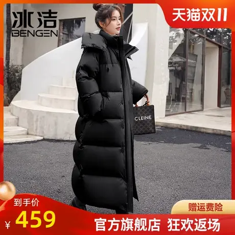 冰洁羽绒服女超厚长款到脚裸韩版加厚被子服东北冬季保暖外套XFF图片