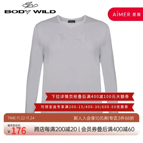 BODY WILD秋冬新品中厚款男士保暖衣秋衣优选热粒暖衣ZBN72ZD3图片