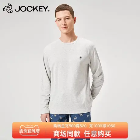 Jockey男士睡衣春秋上衣莫代尔棉长袖T恤青少年可外穿男士家居服商品大图