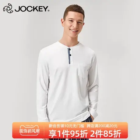 Jockey男士睡衣春秋上衣莫代尔棉长袖T恤青少年可外穿男士家居服商品大图