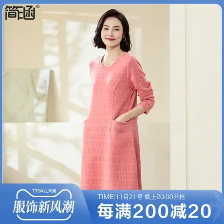 简涵大码女装2024春季新款宽松减龄胖mm中长款显瘦打底大码连衣裙商品大图