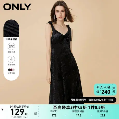 ONLY奥莱夏季气质丝绒显瘦氛围感内搭吊带连衣裙女图片