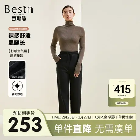 百斯盾女装休闲裤2024秋冬新款舒适松紧腰宽松显瘦显高女阔腿长裤商品大图