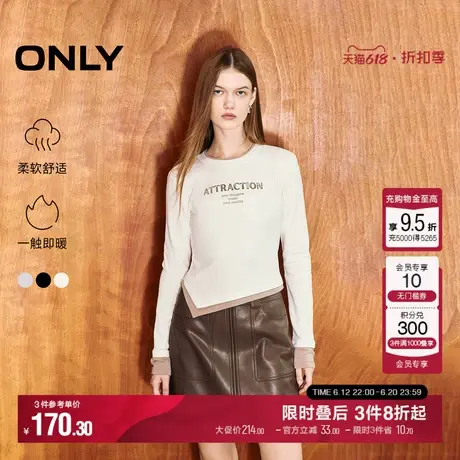 ONLY夏季柔软修身假两件打底衫正肩字母T恤女|124302012商品大图